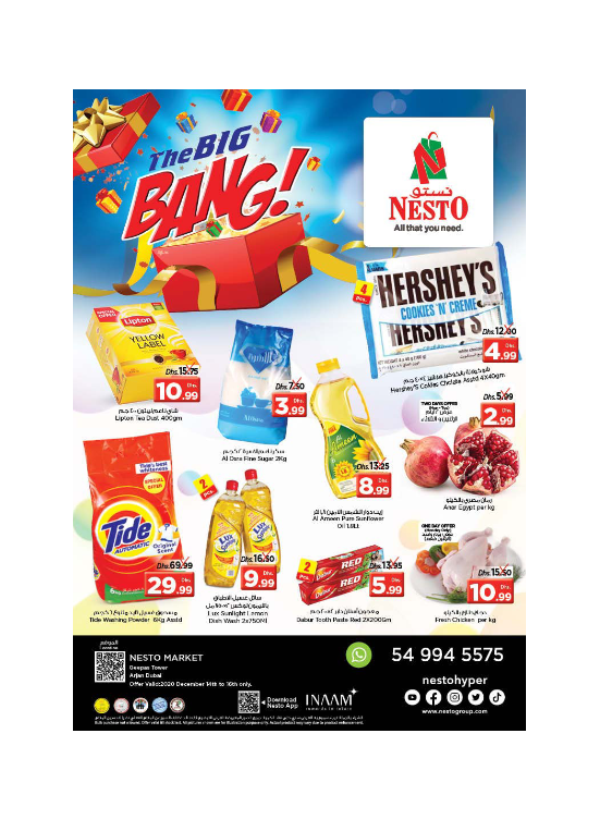 Midweek Deals - Arjan