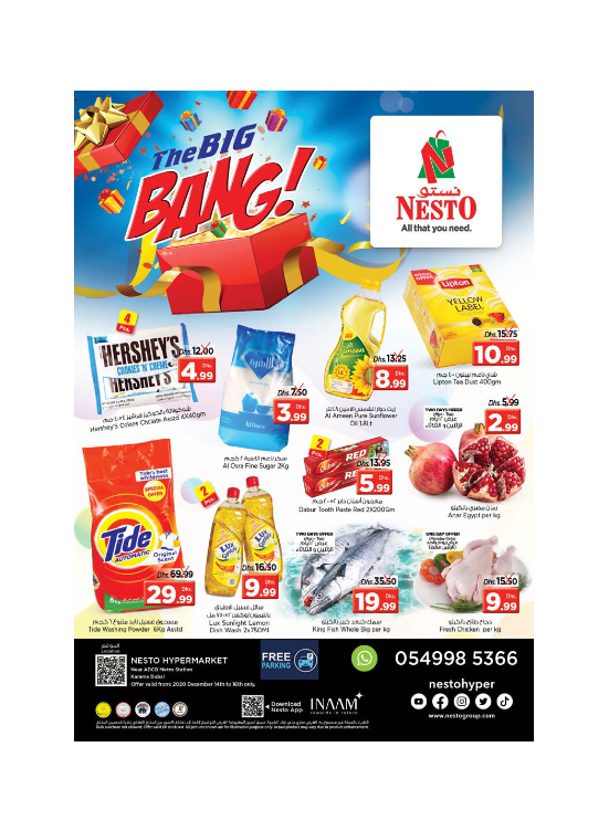 Midweek Deals - Al Karama, Dubai
