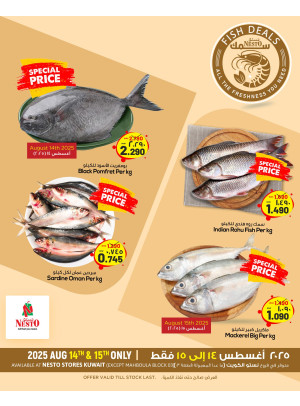 Fresh Fish Deals
