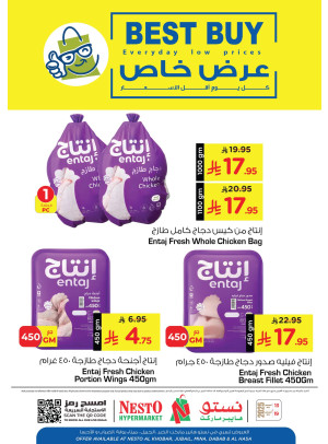 Chicken Deals - Al Khobar, Jubail, Dabab, Mina & Al Hassa