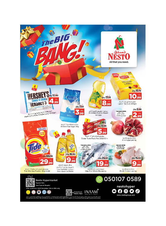 Midweek Deals - Fujairah