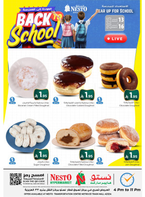 Donuts Deals - Al Aziziyah