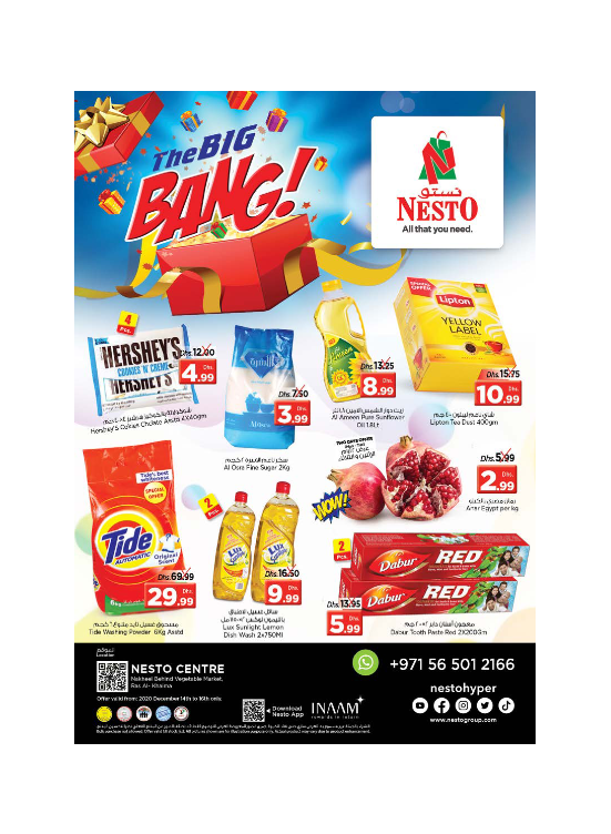 Midweek Deals - Ras Al Khaima