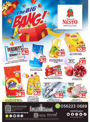 Midweek Deals - Al Nabba, Sharjah