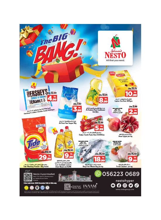 Midweek Deals - Al Nabba, Sharjah