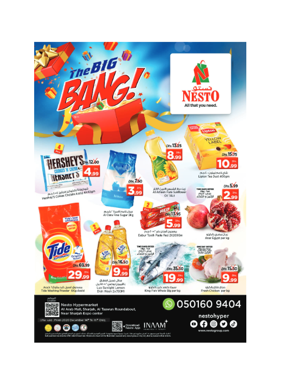 Midweek Deals - Arab Mall