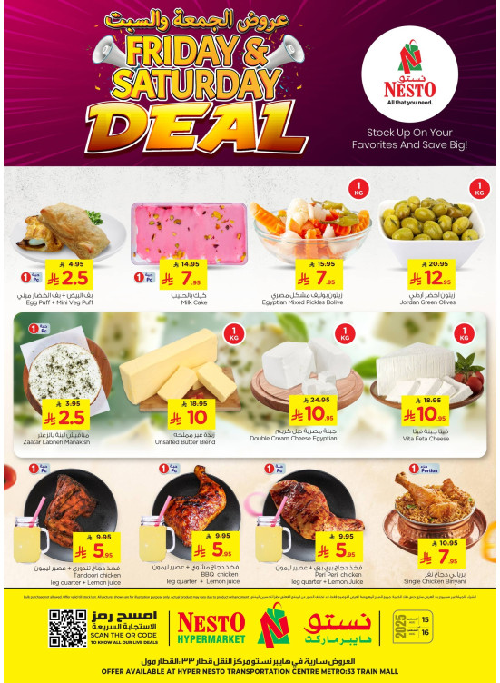 Friday & Saturday Deals - Al Aziziyah