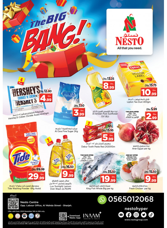 Midweek Deals - Al Wahda