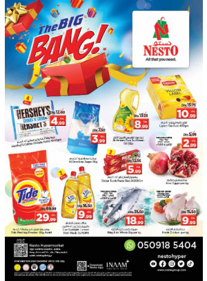 Midweek Deals - Butina, Sharjah
