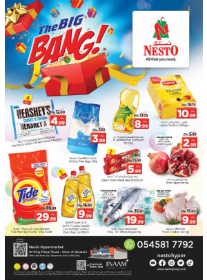 Midweek Deals  -  Umm Al Quwain