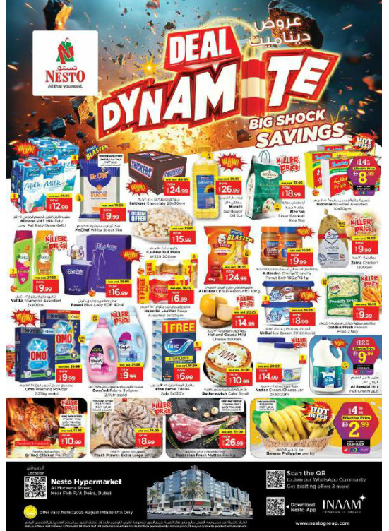 Weekend Grabs - Burj Nahar Mall, Dubai