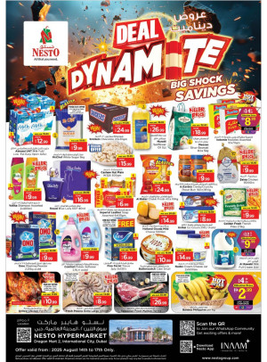 Weekend Grabs - Dragon Mart 2, Dubai