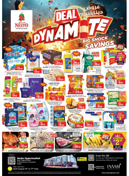 Weekend Grabs - Al Mina