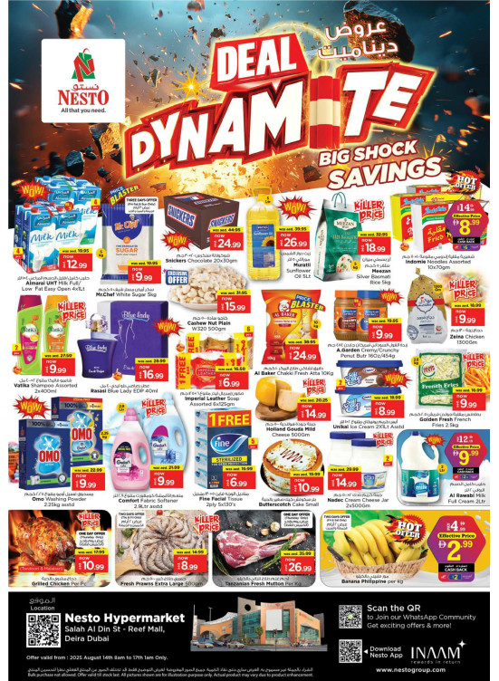 Weekend Grabs - Al Reef Mall, Dubai