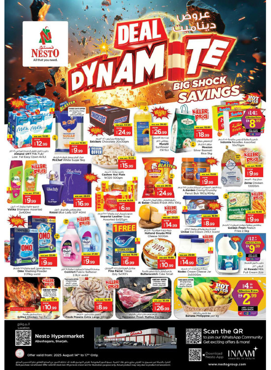 Weekend Grabs - Abu Shagara