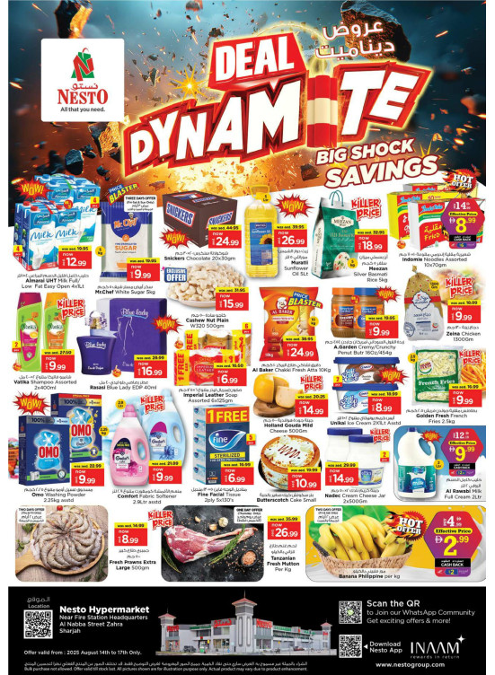 Weekend Grabs - Al Nabba, Sharjah