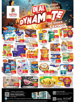 Weekend Grabs - Al Jurf Industrial Area, Ajman