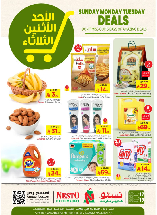 Fresh Deals - Villagio Mall Batha