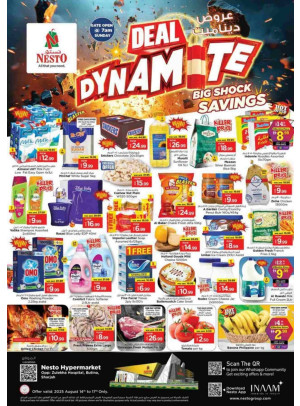 Weekend Grabs - Butina, Sharjah