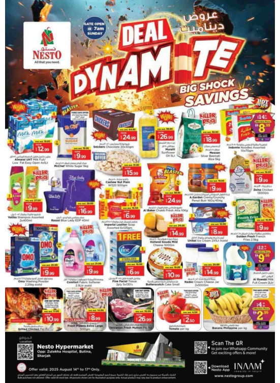 Weekend Grabs - Butina, Sharjah