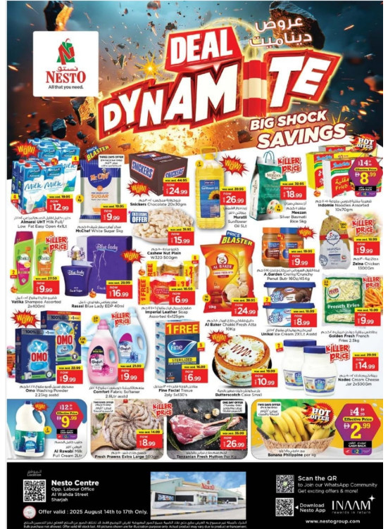 Weekend Grabs - Al Wahda