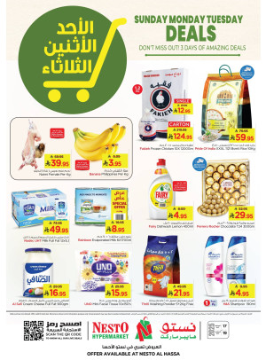 Fresh Deals - Al Ahsa