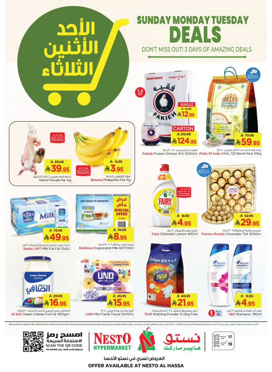 Fresh Deals - Al Ahsa