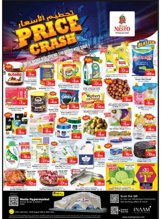 Midweek Deals - ِAl Nahda 2, Dubai