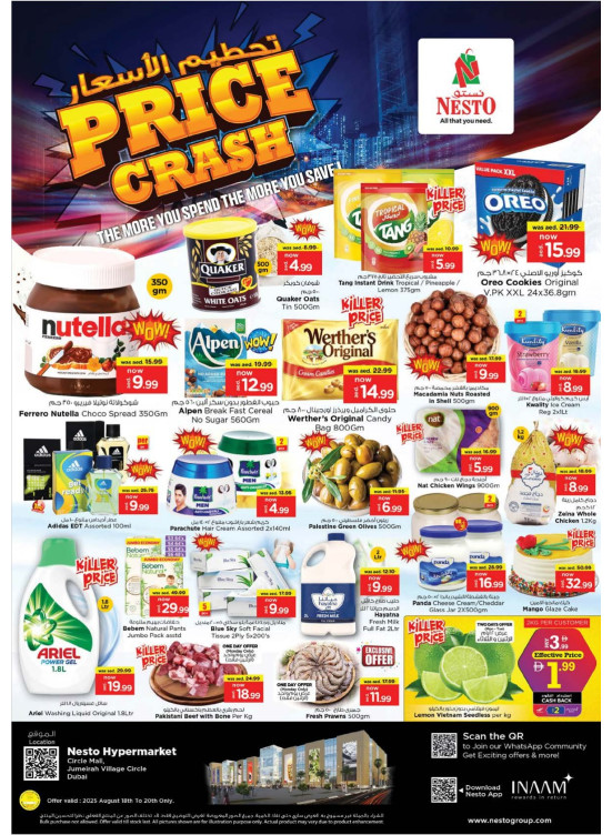 Midweek Deals - Circle Mall, Dubai