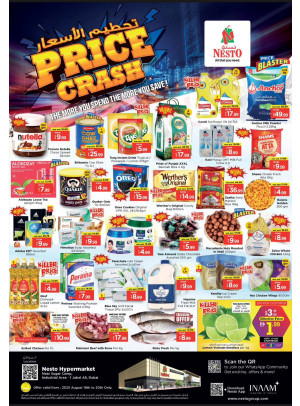 MIdweek Deals - Jebel Ali Industrial Area, Dubai