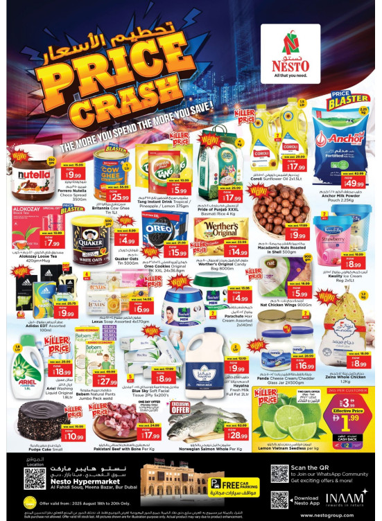 Midweek Deals - Al Fahidi Souq, Dubai