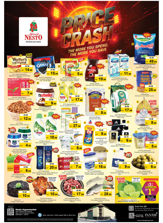 Midweek Deals - Mushrif