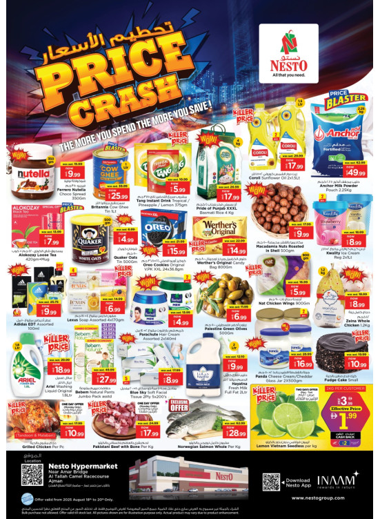 Midweek Deals - Al Tallah, Ajman
