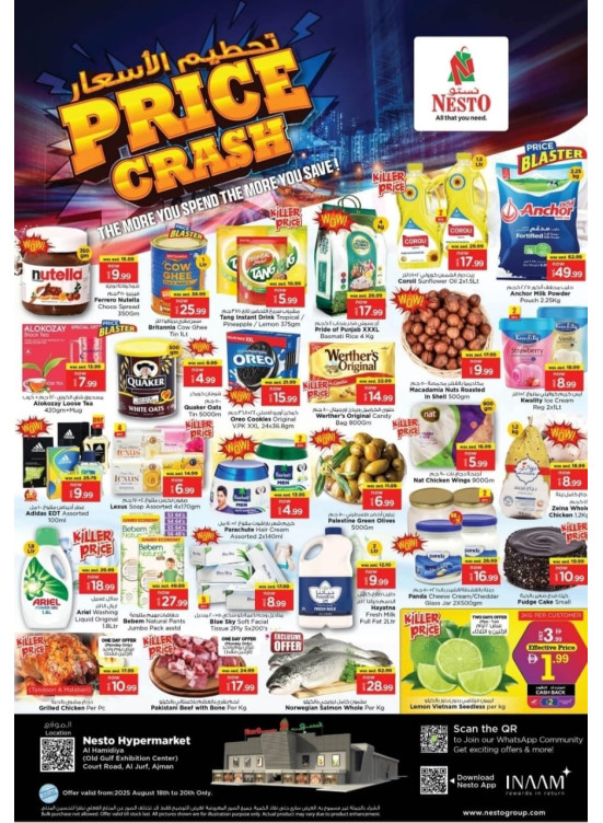 Midweek Deals - Al Jurf