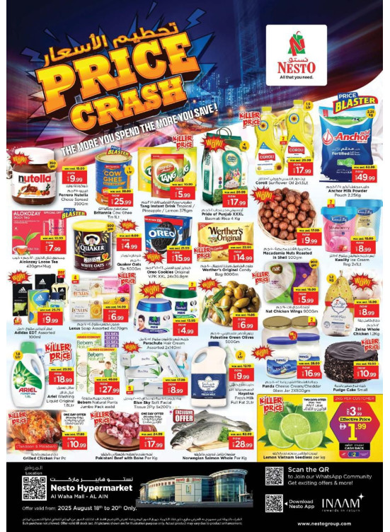 Midweek Deals - Al Waha Mall, Al Ain