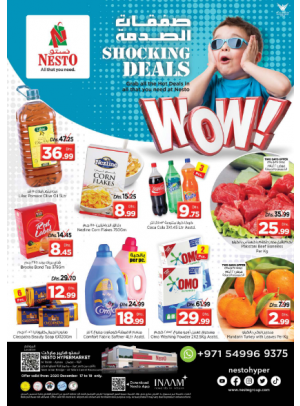 Weekend Grabs - Al Tallah, Ajman