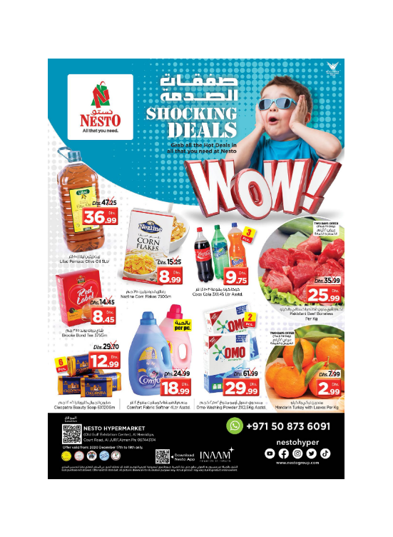 Weekend Grabs - Jurf, Ajman