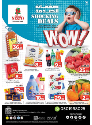 Weekend Grabs - Mushrif