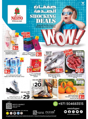 Weekend Grabs - Al Rumailah