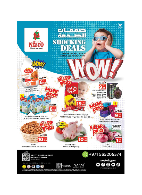 Weekend Grabs - Karama Corniche, Ajman