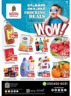 Weekend Grabs - Nuaimiya, Ajman