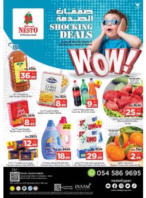 Weekend Grabs - Jurf 1, Ajman