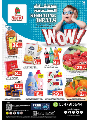 Weekend Grabs - Near Karama Post Office, Dubai