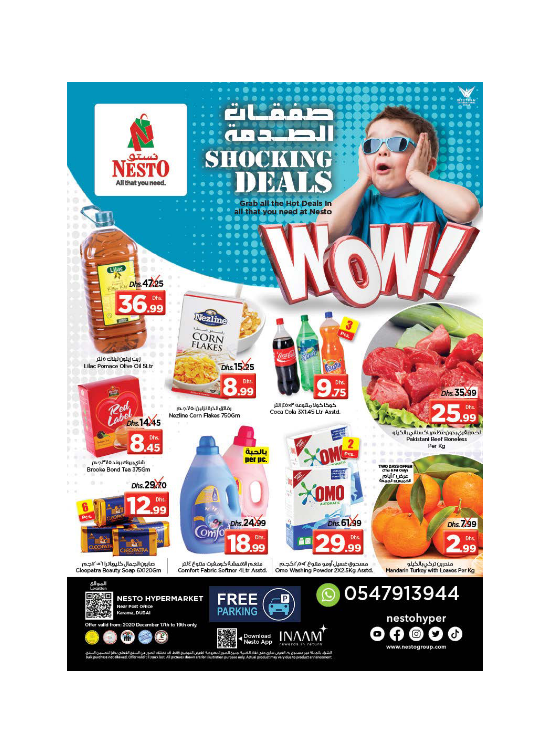Weekend Grabs - Near Karama Post Office, Dubai