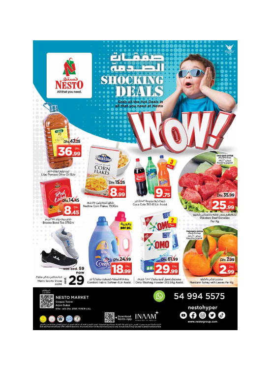 Weekend Grabs - Arjan