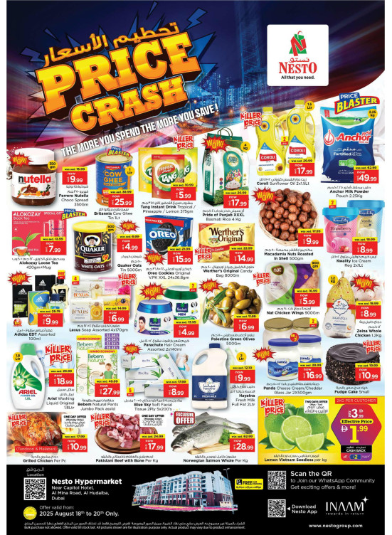 Midweek Deals - Al Mina