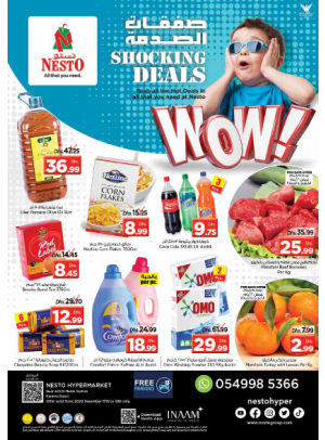 Weekend Grabs - Al Karama, Dubai