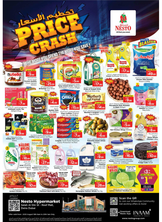 Midweek Deals - Al Reef Mall, Dubai