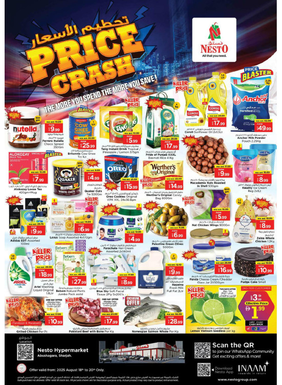 Midweek Deals - Abu Shagara