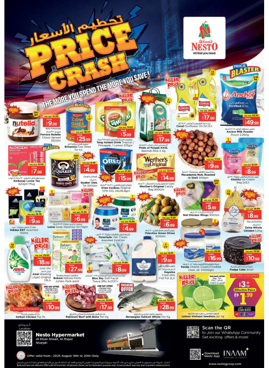Midweek Deals - Al Khan, Sharjah
